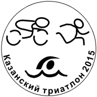 КАЗАНСКИЙ ТРИАТЛОН 2015